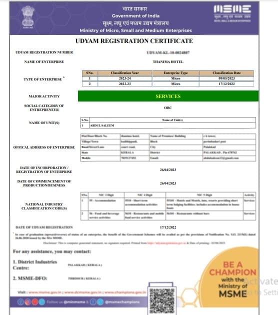 Sample Udyam Registration Certificate issued by Ministry of MSME